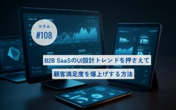 コラムタイトル0108