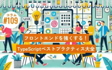 コラムタイトル0109