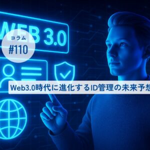 コラムタイトル0110