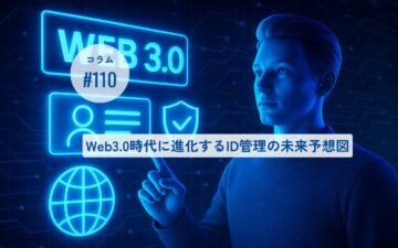 コラムタイトル0110