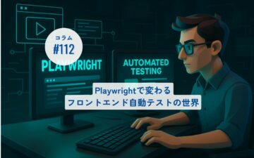 コラムタイトル0112
