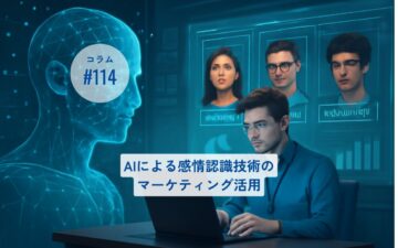 コラムタイトル0114