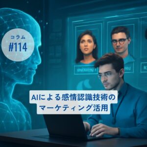 コラムタイトル0114
