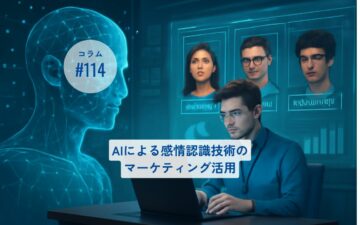 コラムタイトル0114