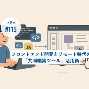 コラムタイトル0115