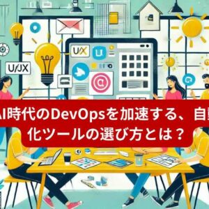 コラムタイトル0116