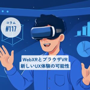 コラムタイトル0117