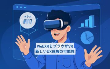 コラムタイトル0117