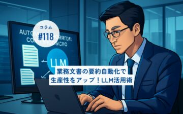 コラムタイトル0118