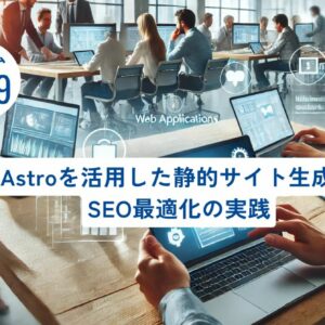 コラムタイトル0119