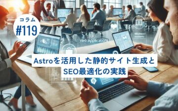 コラムタイトル0119