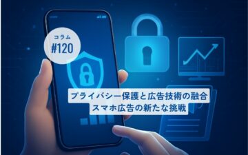 コラムタイトル0120