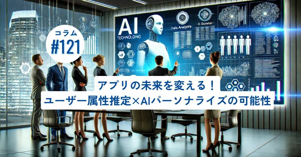 コラムタイトル0121 コラムタイトル0121
