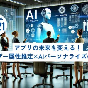 コラムタイトル0121
