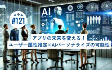 コラムタイトル0121