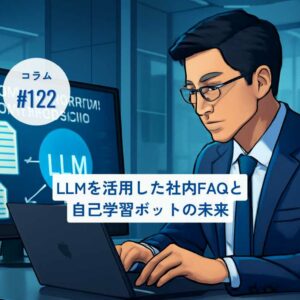 コラムタイトル0122