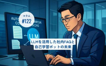 コラムタイトル0122