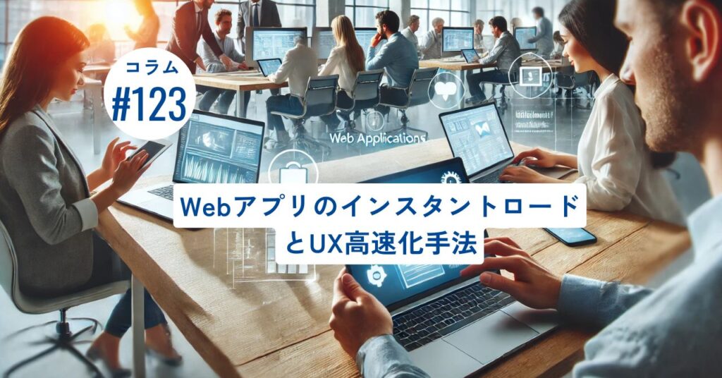 コラムタイトル0123 コラムタイトル0123