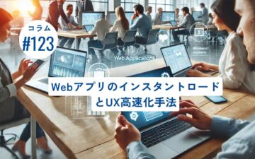 コラムタイトル0123