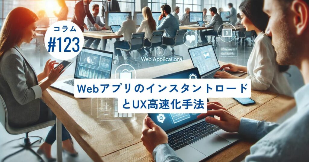 コラムタイトル0123 コラムタイトル0123