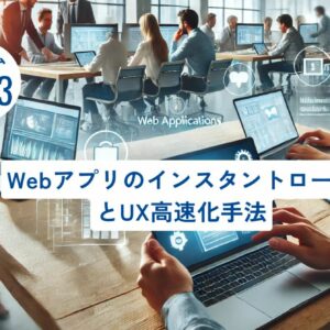 コラムタイトル0123