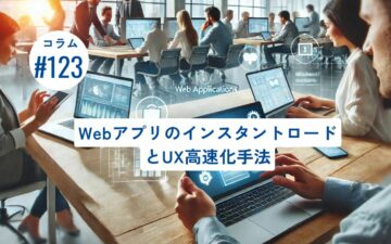 コラムタイトル0123