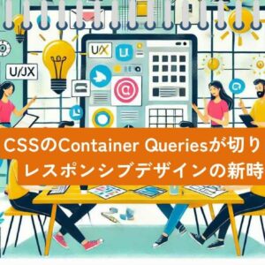 コラムタイトル0125