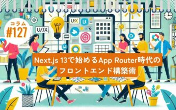 コラムタイトル127