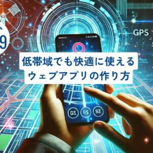 コラムタイトル129