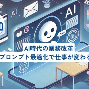 コラムタイトル130