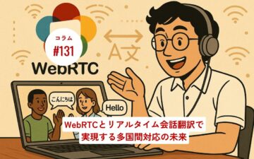 コラムタイトル131