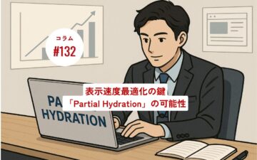 コラムタイトル132