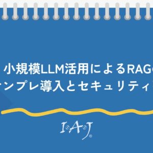 コラムタイトル133
