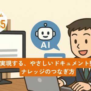 コラムタイトル135