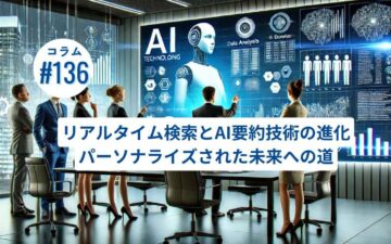 コラムタイトル 136