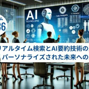 コラムタイトル 136