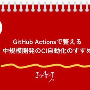 コラムタイトル137