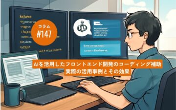 コラムタイトル147