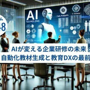 コラムタイトル148