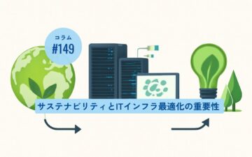 コラムタイトル149