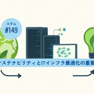 コラムタイトル149