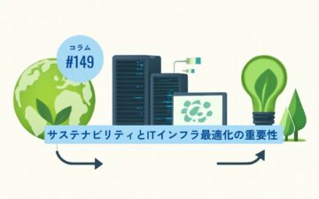 コラムタイトル149