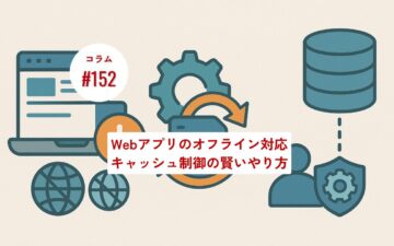 コラムタイトル152