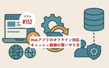 コラムタイトル152