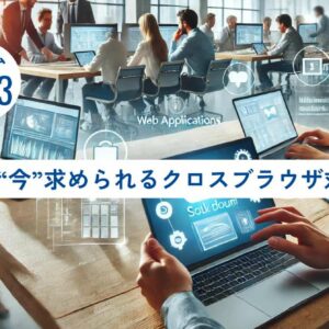 コラムタイトル153