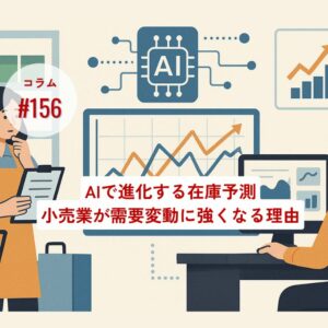 コラムタイトル156