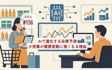 コラムタイトル156
