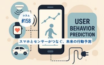 コラムタイトル158