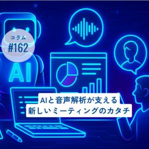 コラムタイトル162
