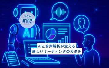 コラムタイトル162